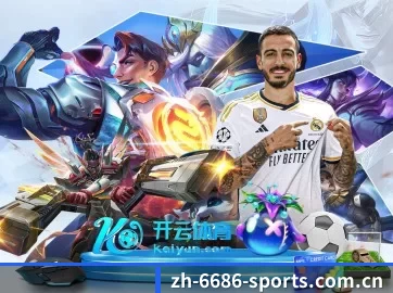 6686体育 APP