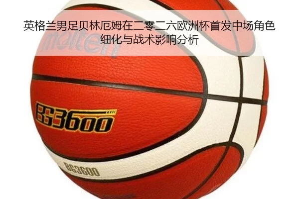 ying-ge-lan-nan-zu-bei-lin-e-mu-zai-er-ling-er-liu-ou-zhou-bei-shou-fa-zhong-chang-jue-se-xi-hua-yu-zhan-shu-ying-xiang-2-592.jpg